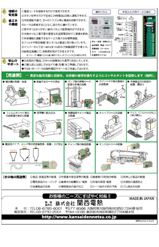 ＴＳＫ－Ｃ・Ｈ・Ｐ、ＨＡＳ－Ｔシリーズ、ＰＤ－１２