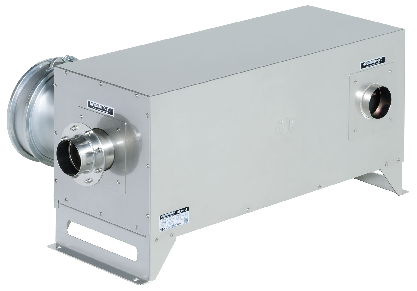 High-Temperature Heat Exchanger