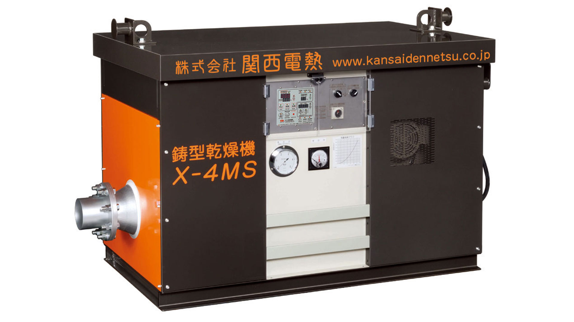 X-4MS Foundry Mold Dryer