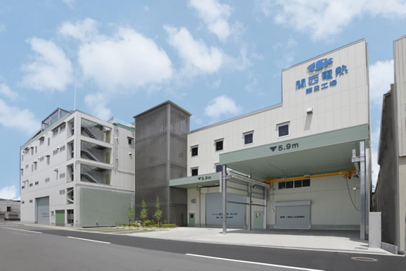 第二工場