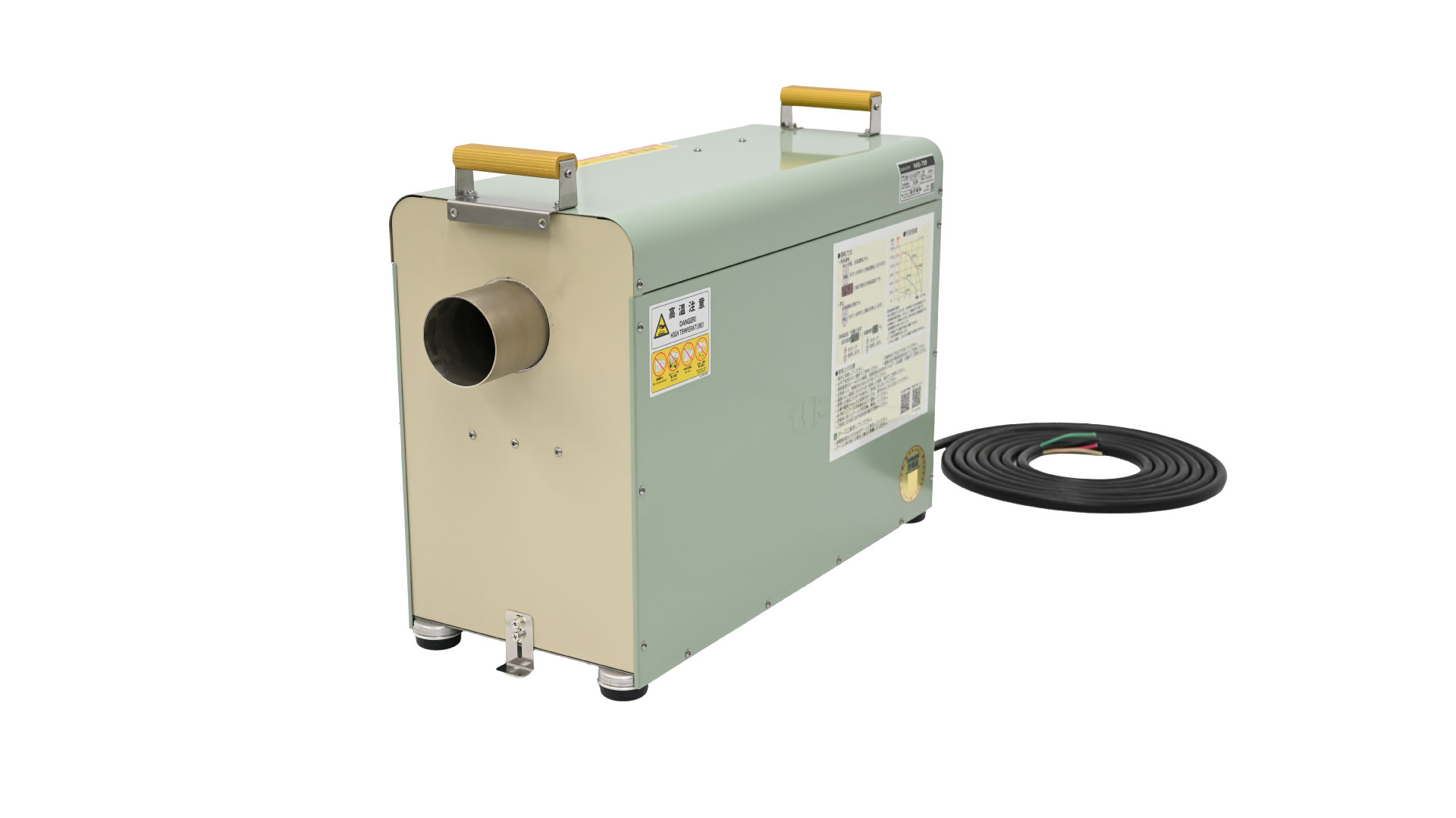 マルチドライヤ　HAS-70F