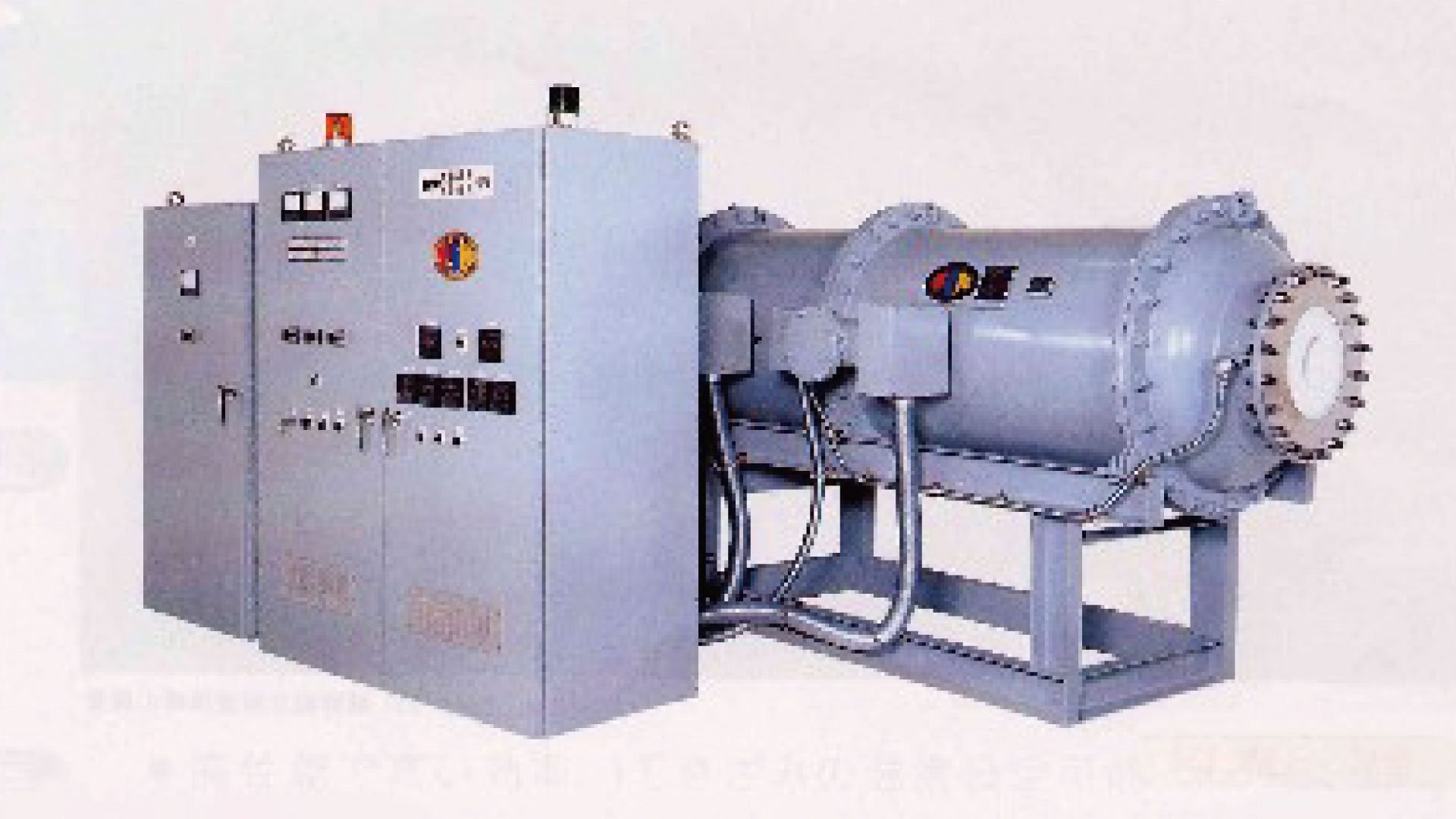 SHW-130